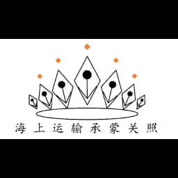 NINGBO SIMO INTERNATIONAL FREIGHT FORWARDING CO.,LTD. logo