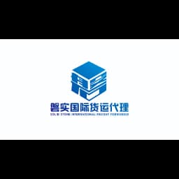 NINGBO SOLIDSTONE INTERNATIONAL FREIGHT FORWARDER CO., LTD logo