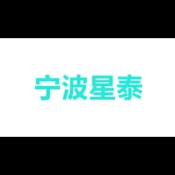 NINGBO XINGTAI INTERNATIONAL FORWARDER COMPANY CO.,LTD logo