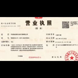 ningboluyaoguojihuoyundailiyouxiangongsi logo