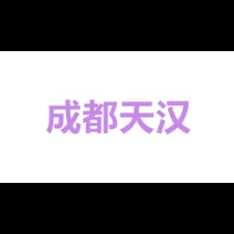 NOVA Supply Chain Mangement CO.LTD logo