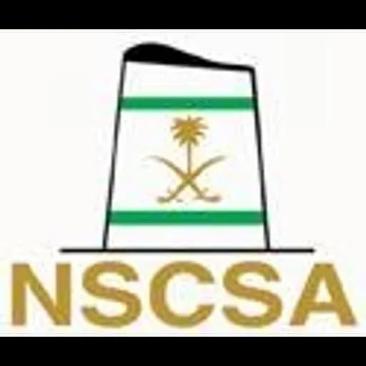 NSCSA-The National Shipping Company of Saudi Arabia logo