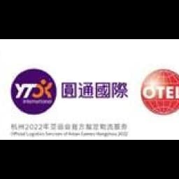 ON TIME EXPRESS CO.,LTD. NINGBO BRANCH logo