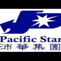Pacific Star Express (HK) Co., Ltd. logo