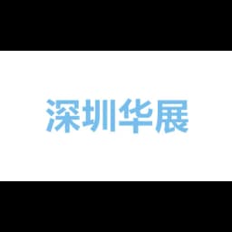 Patent International Logistics (Shenzhen) Co.,Ltd.Shantou Branch logo