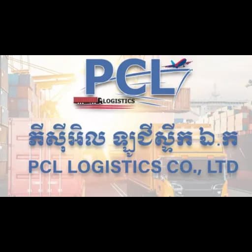 PLC Logistics logo