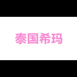 Pyramids Spices And Herbs logo