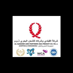 Qabandi logo
