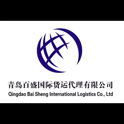 Qingdao Baisheng Internation Logistics Co., Ltd. logo