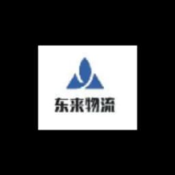QINGDAO DONGLAI INTERNATIONAL LOGISTICS CO.,LTD logo