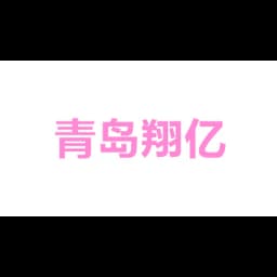 Qingdao Fly Ocean Logistics ltd.Tianjin Branch logo