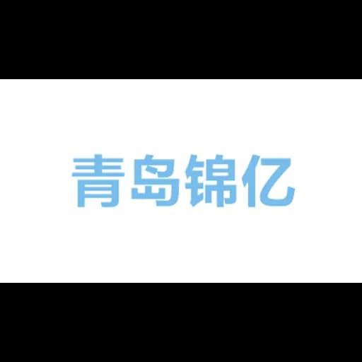 Qingdao Genius Logistics Co.,Ltd logo