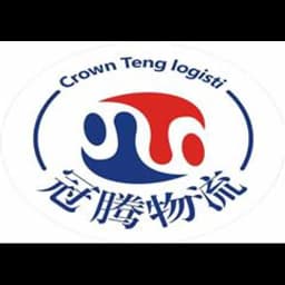 Qingdao Guanteng Logisti Co. LTD logo