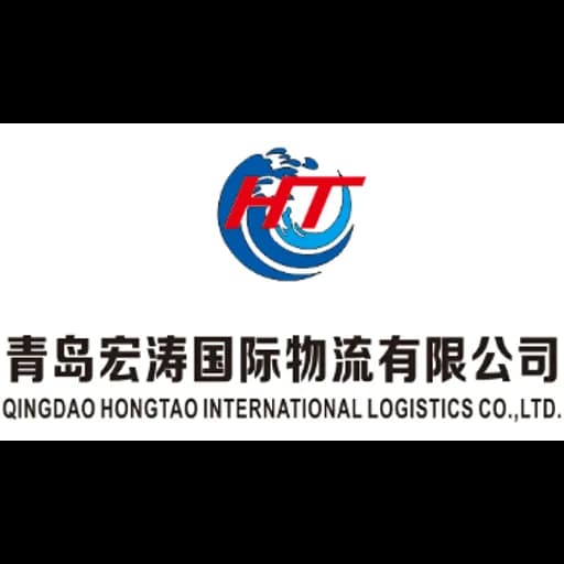 QINGDAO HONGTAO INTERNATIONAL LOGISTICS CO.,LTD. logo