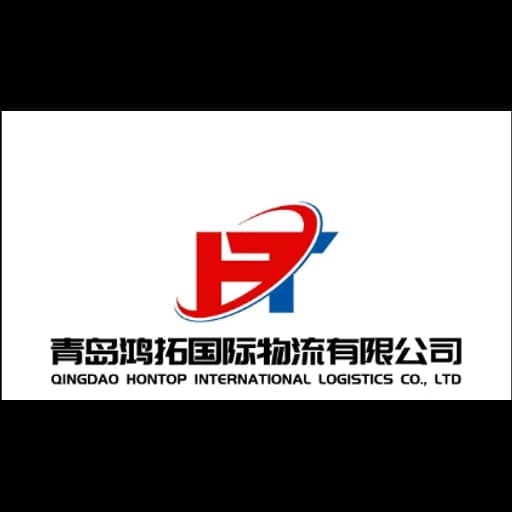 QINGDAO HONTOP INTERNATIONAL LOGISTICS CO., LTD logo