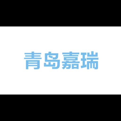 Qingdao jiaruize International Logistics Co., Ltd logo