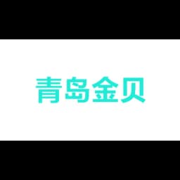 QINGDAO KINGBAY INTERNATIONAL LOGISTICS CO.LTD logo