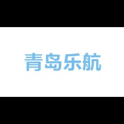 Qingdao Lehang Int'l Logistics Co.,LTD. logo