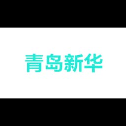 QINGDAO NEW HORIZON INTERNATIONAL LOGISTICS CO., LTD. logo