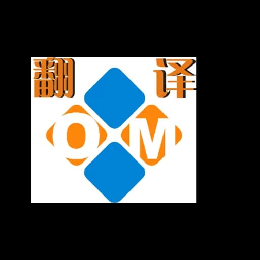Qingdao OM Translation Co., Ltd. logo