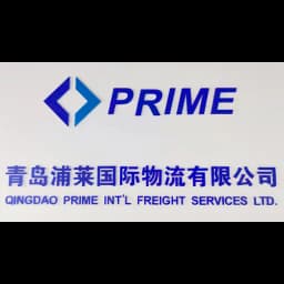 QINGDAO PRIME INT'L FREIGHT SERVICES LTD logo