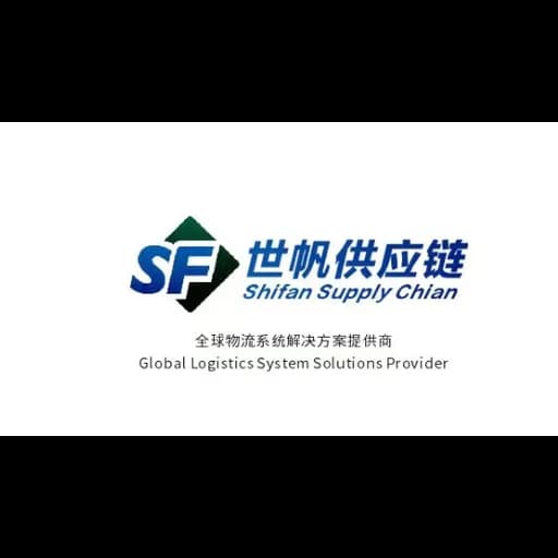 Qingdao Shifan Supply Chian Co., LTD. logo