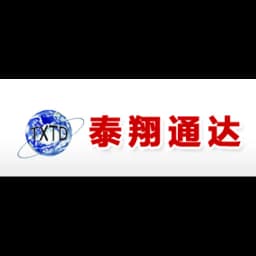 Qingdao TXTD International Logistics Co,.Ltd logo