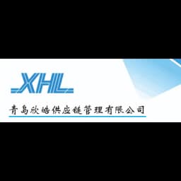 Qingdao X-H supply chain management co.,ltd logo