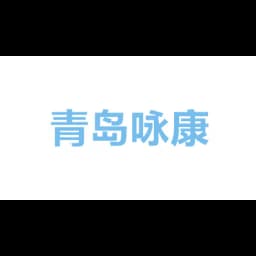 Qingdao YongKang Intl I&E logistics Co.,ltd. logo