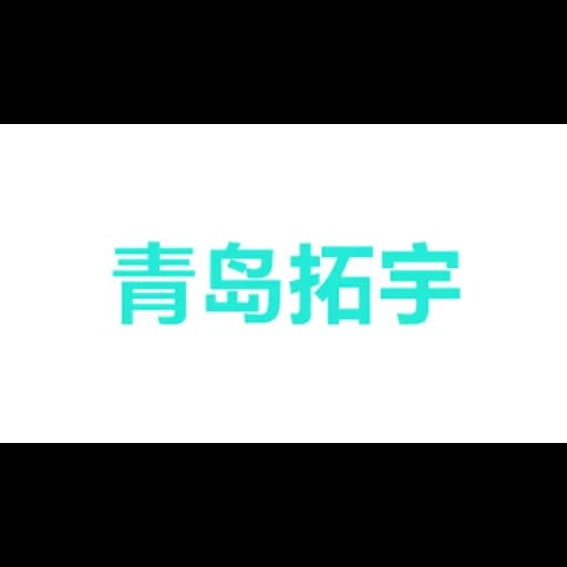 qingdaotuoyuwuliu youxiangongsi logo