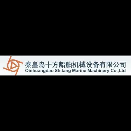 QINHUANGDAO SHIFANG MARINE MACHINERY CO.,LTD logo