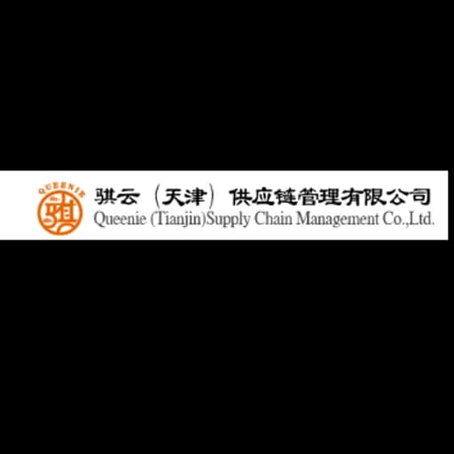 Queeie (Tianjin) Supply Chain Management Co.,Ltd logo