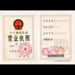 Quick Xinda International Logistics Co., LTD logo