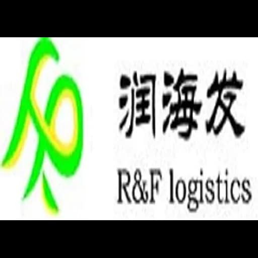 R&F INTERNATIONAL LOGISTICS CO.,LTD logo