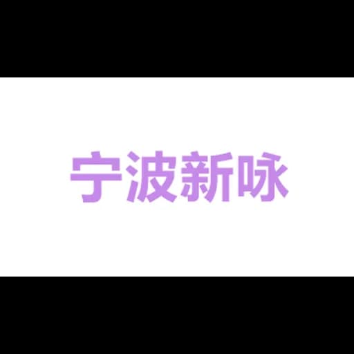 RI TIME GROUP INC(NGB) logo