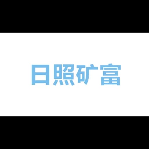 Rizhao Kuangfu Internationaltrade Co.,Ltd logo