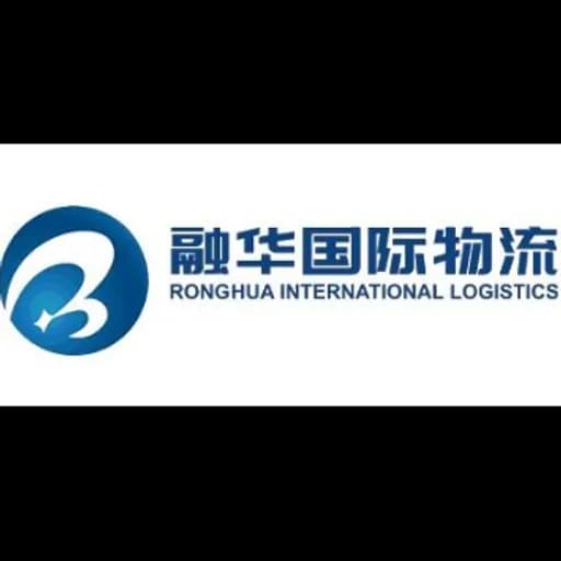 RONGHUAZHIYUN INTERNATIONAL LOGISTICS (QINGDAO) Co.,LTD. logo