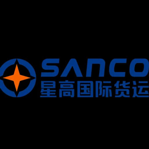 Sanco International Logistics Ltd logo