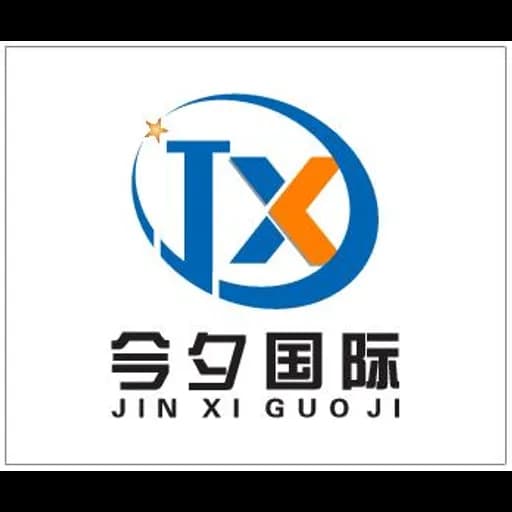 SDJX INTERNATIONAL CO., LIMITED logo