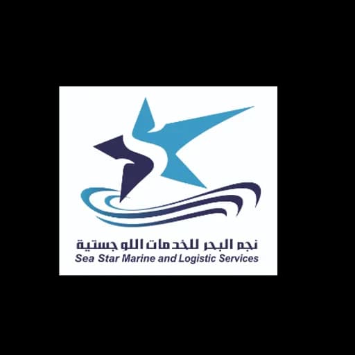Sea Star Marine and Logistic company logo
