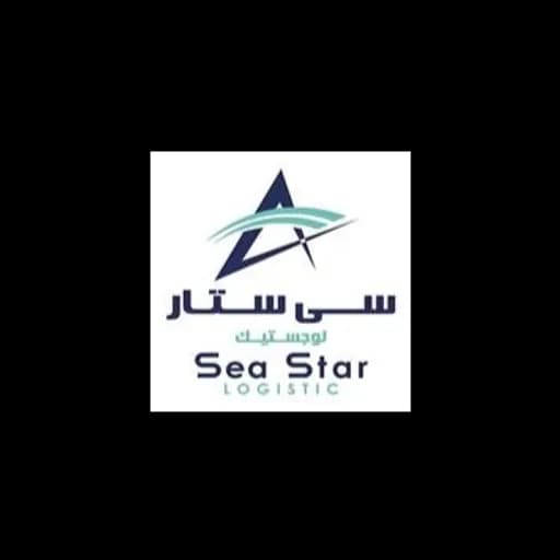 Sea Star Logistic logo