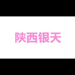 Shaanxi Yintian Logistics Co,.ltd logo