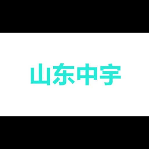 SHANDONG ZHONGYU DATONG IN TERNATIONAL LOGISTICS CO LTD logo