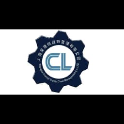 SHANGHAI CHENGLI SUPPLY CHAIN MANAGEMENT CO.,LTD. logo