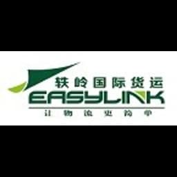 Shanghai Easylink International Freight Forwarding Co.,Ltd. logo
