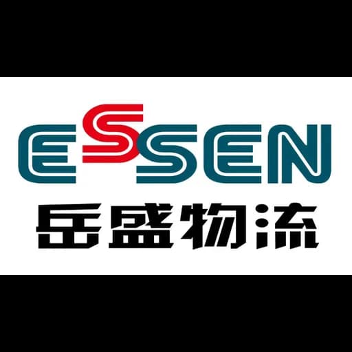 SHANGHAI ESSEN INTERNATIONAL LOGISTICS CO., LTD. logo