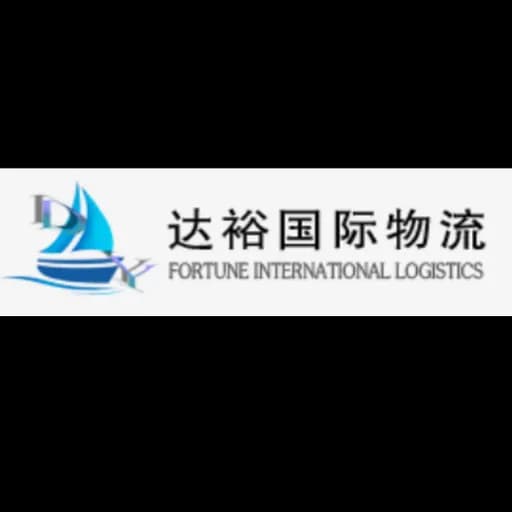 SHANGHAI FORTUNE INTERNATIONAL LOGISTICS CO.,LTD. logo