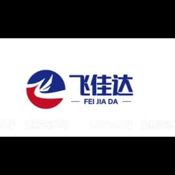 Shanghai Feijiada supply chain Co., LTD. logo