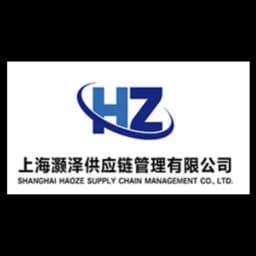 Shanghai Haoze Supply Chain Management Co. LTD logo