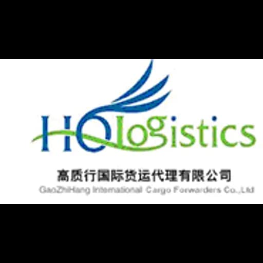 Shanghai High Quality Logistics Co.,Ltd Xiamen Branch logo